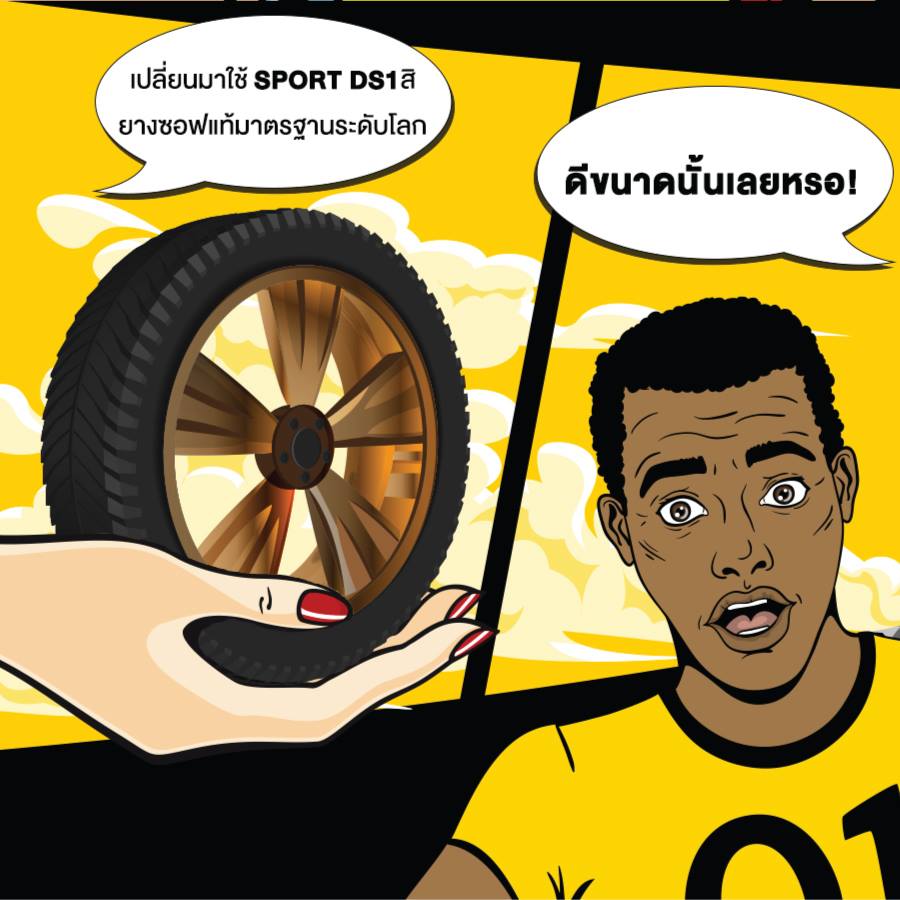 nazz_cartoon02