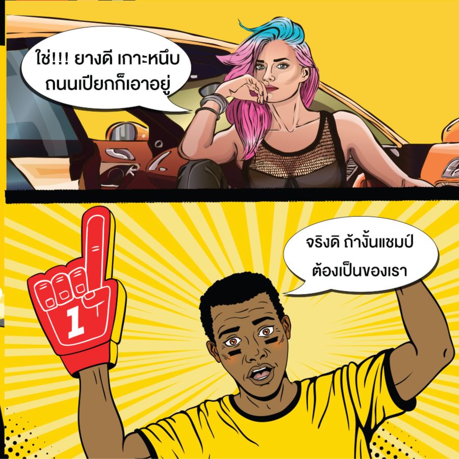 nazz_cartoon03